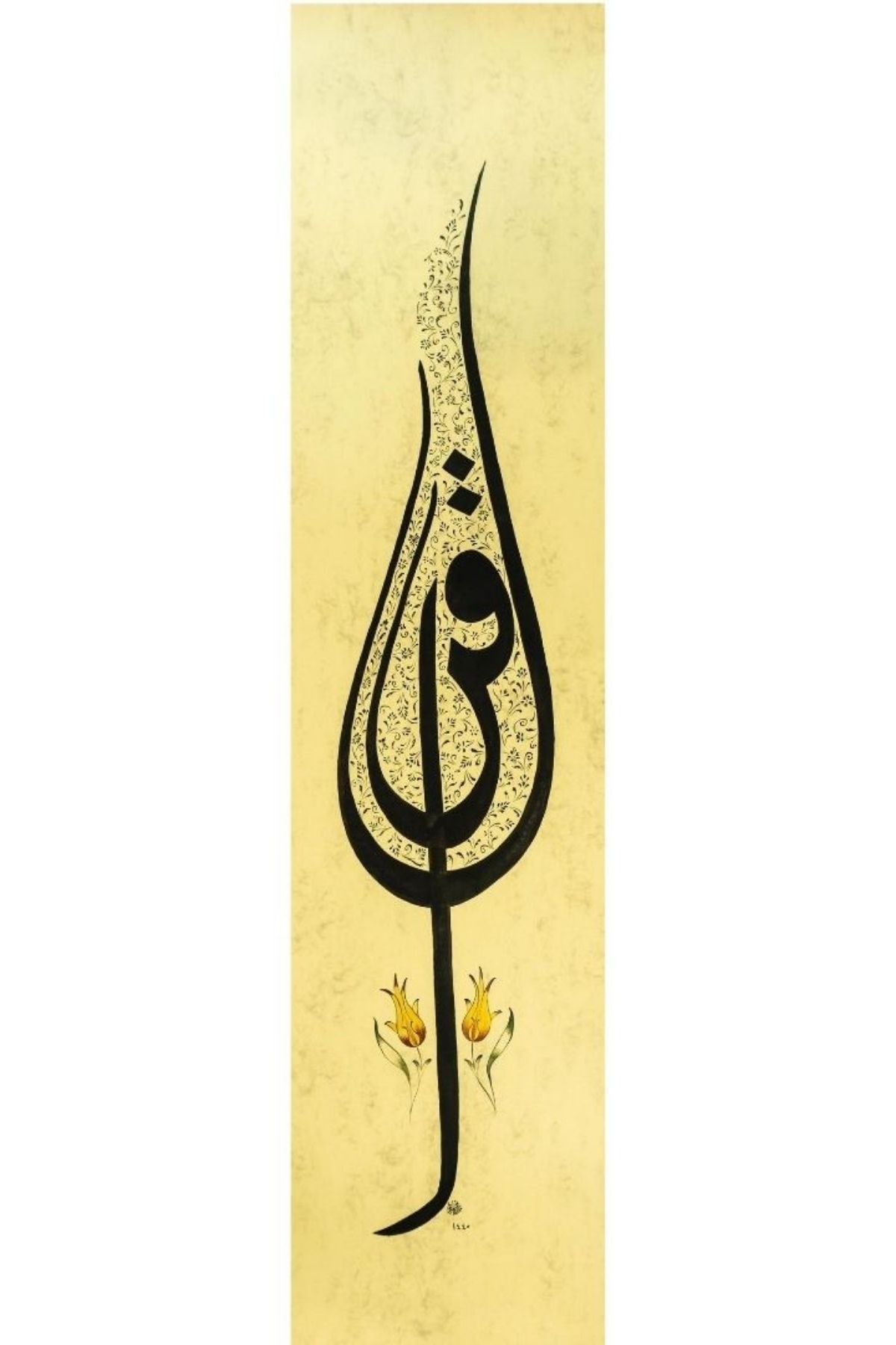 Hüsn-i Hat 100x25 cm Çerçevesiz İkra Emri İlk Ayet