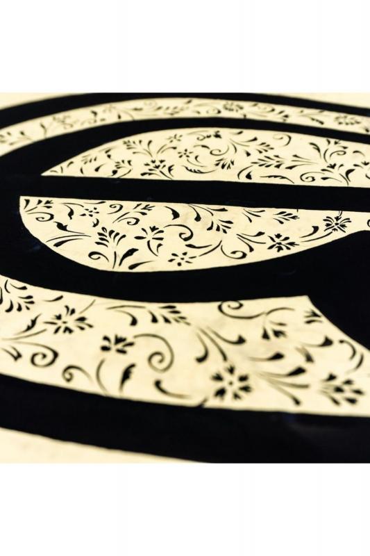 Hüsn-i Hat 100x25 cm Çerçevesiz İkra Emri İlk Ayet
