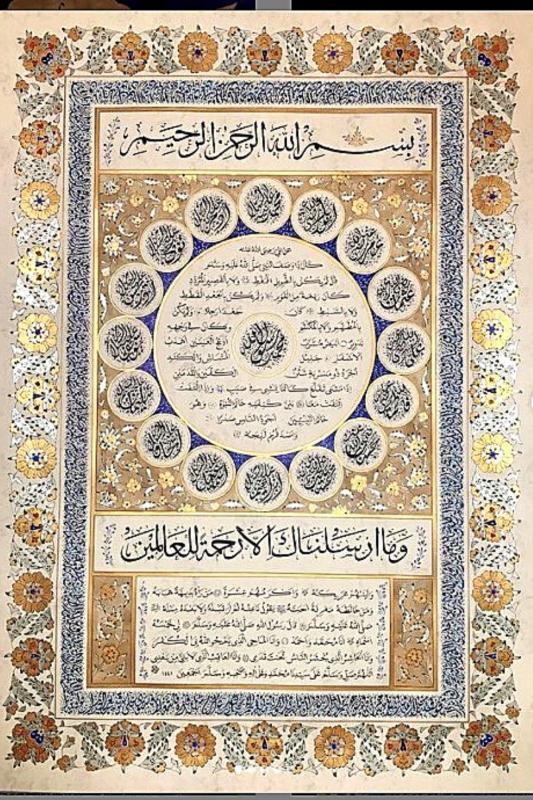 Hüsn-i Hat 70×100 cm El Yazması Çerçevesiz Hilye-i Şerif