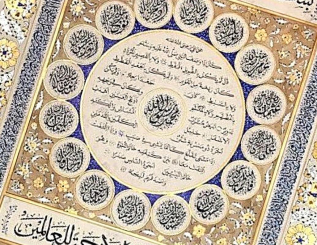 Hüsn-i Hat 70×100 cm El Yazması Çerçevesiz Hilye-i Şerif