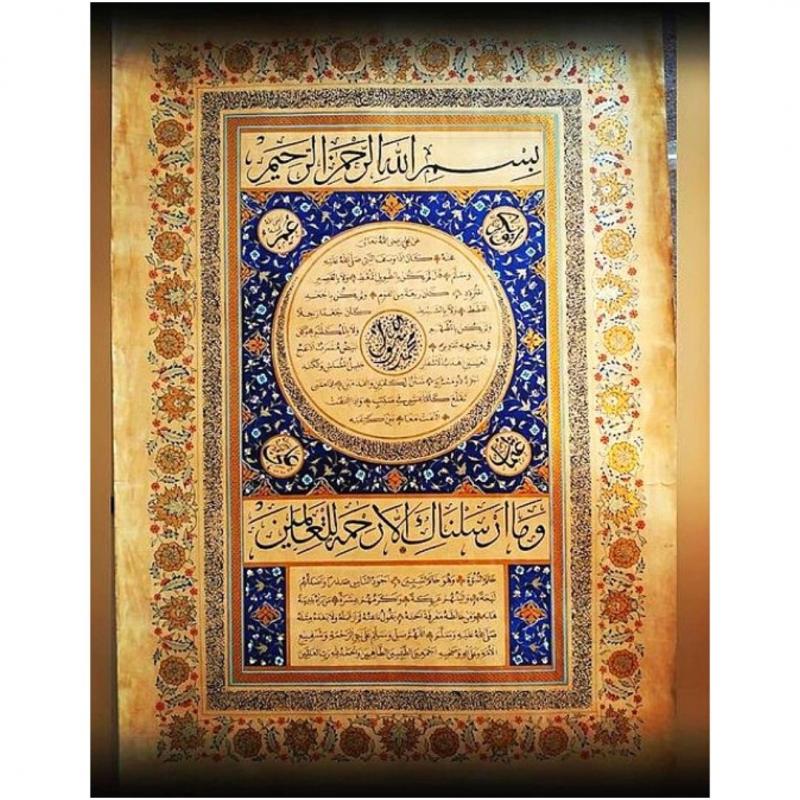 Hüsn-i Hat 70×100 cm Çerçevesiz Hilye-i Şerif