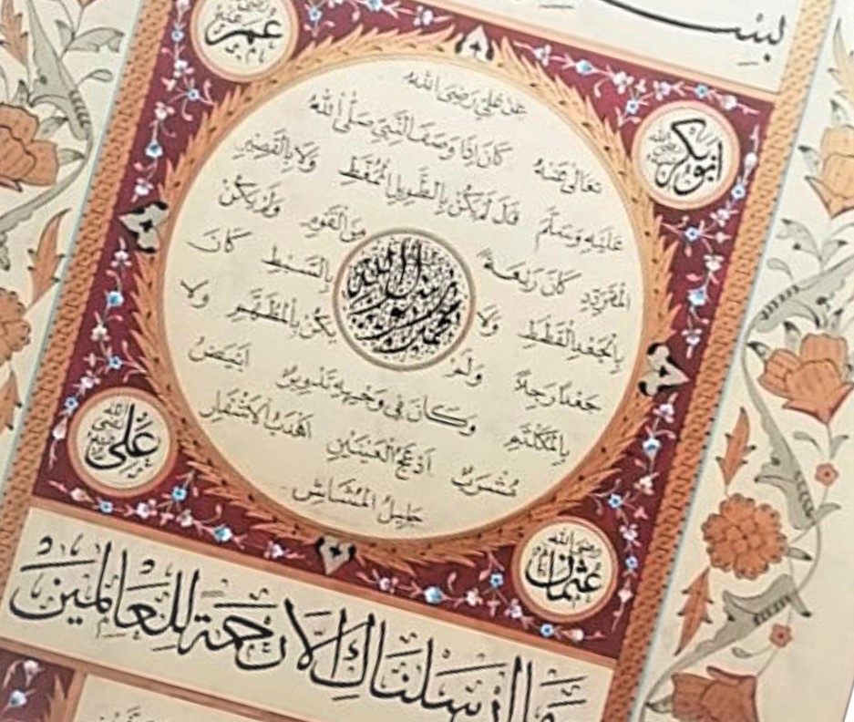 Hüsn-i Hat 35×50 cm El Yazması Çerçevesiz Hilye-i Şerif