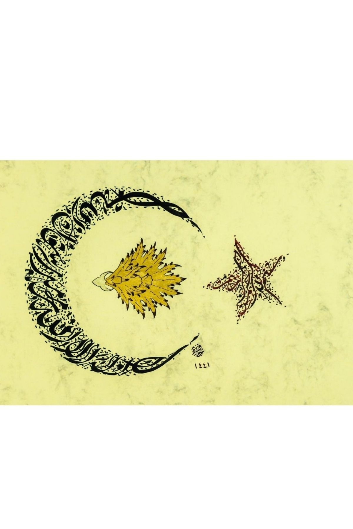 Hüsn-i Hat 21x30 cm Çerçevesiz Ay Yıldız Formunda Besmele, Nazar