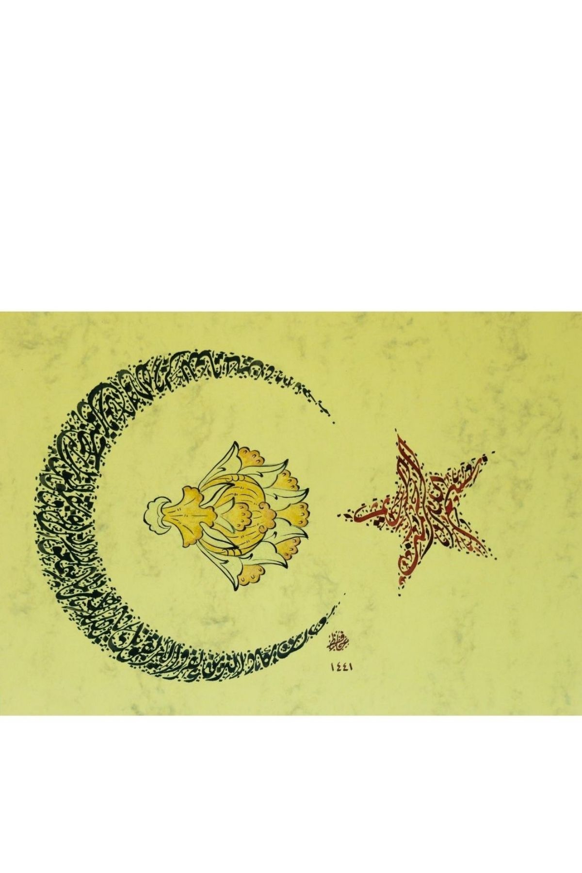 Hüsn-i Hat 21x30 cm Çerçevesiz Ay Yıldız Formunda Besmele,Kelime-i Tevhid