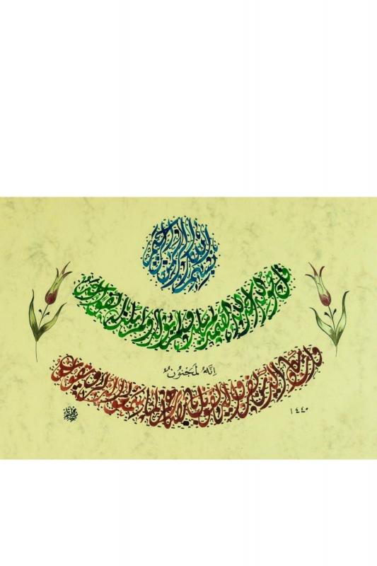 Hüsn-i Hat 21x30 cm Çerçevesiz Besmele İhlas ve Nazar Ayetleri
