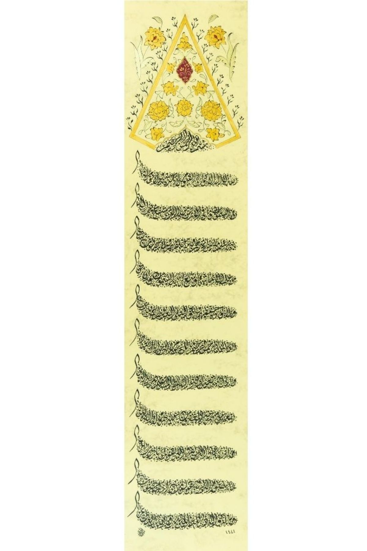 Hüsn-i Hat 16x70 cm Çerçevesiz Ayet-el Kürsi,Fatiha ve Nazar Ayetleri