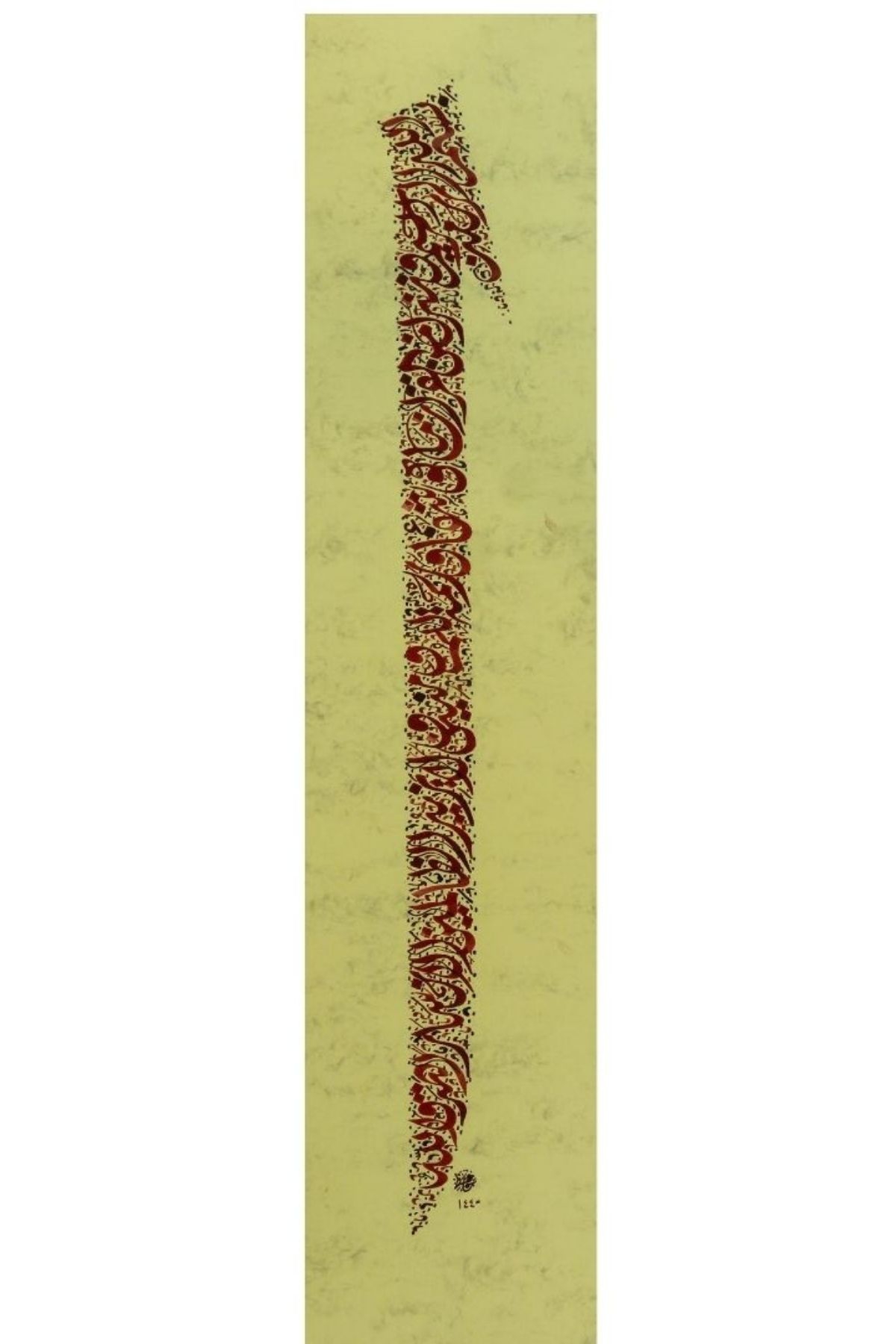 Hüsn-i Hat 16x70 cm Çerçevesiz Elif Formunda Şifa Ayetleri