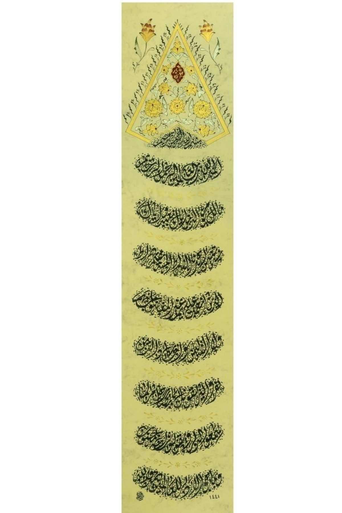 Hüsn-i Hat 16x70 cm Çerçevesiz Fatiha Suresi ve Nazar Ayetleri