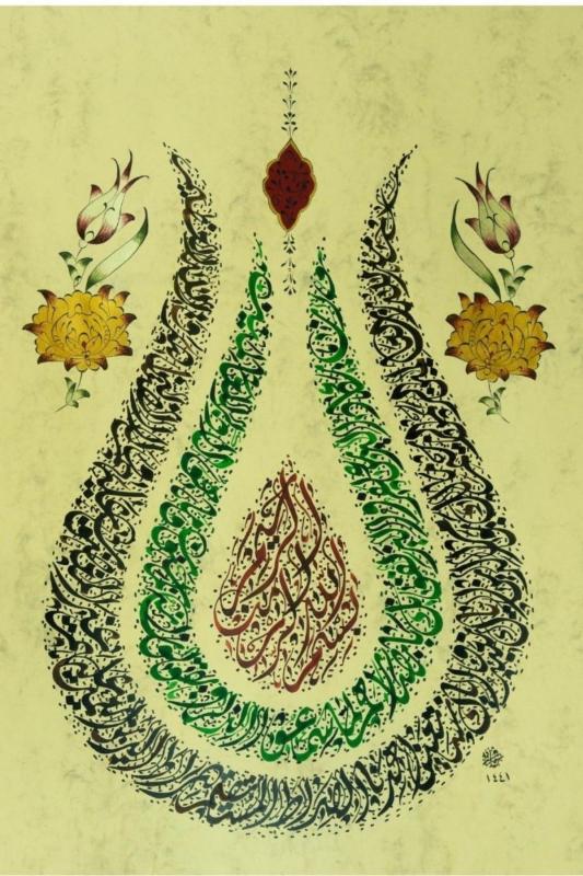 Hüsn-i Hat 35x50 cm Çerçevesiz Lale Formunda Besmele,Fatiha Suresi ve Nazar Ayetleri