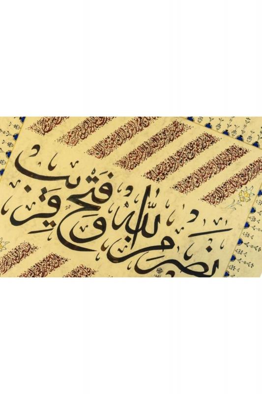Hüsn-i Hat 50x50 cm Çerçevesiz Nasrun Minallah…Fatiha,Felak,Nas Sureleri