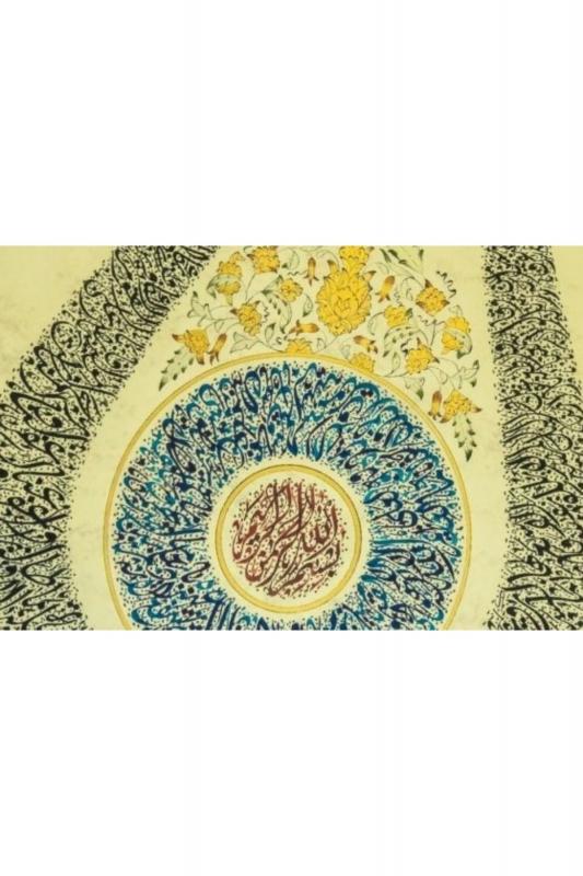 Hüsn-i Hat 50x70 cm Çerçevesiz Lale Formunda Besmele,Ayetel Kürsi,Amenerrasulu