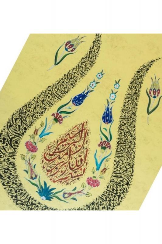 Hüsn-i Hat 50x70 cm Çerçevesiz Lale Formunda Besmele,Ayetel Kürsi