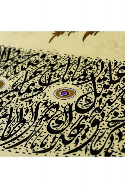 Hüsn-i Hat 100x25 cm Çerçevesiz Kılıç Formunda Fetih Suresi (Zülfikar)