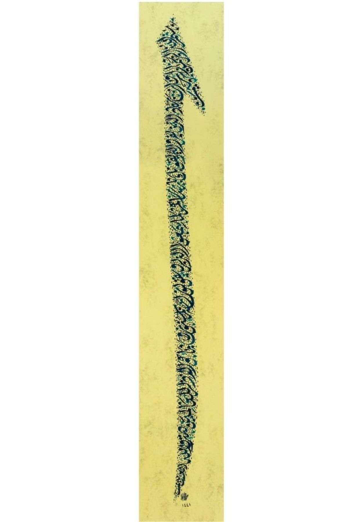 Hüsn-i Hat 100x20 cm Çerçevesiz Elif Formunda Nazar Ayetleri