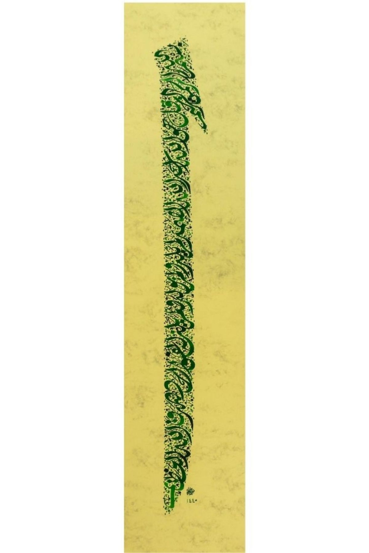 Hüsn-i Hat 70x16 cm Çerçevesiz Elif Formunda İhlas Suresi