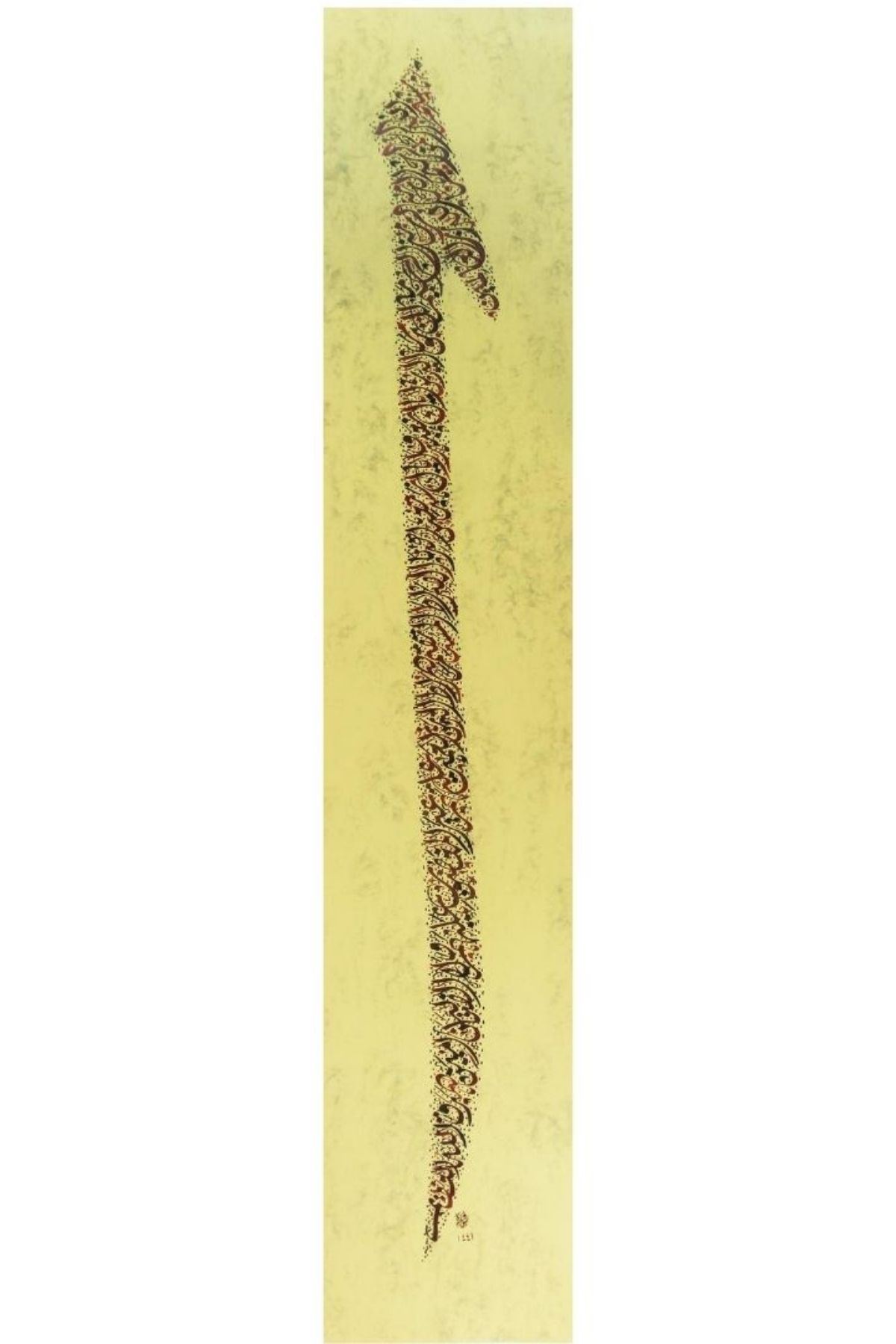 Hüsn-i Hat 100×20 cm Çerçevesiz Elif Formunda Fatiha Suresi