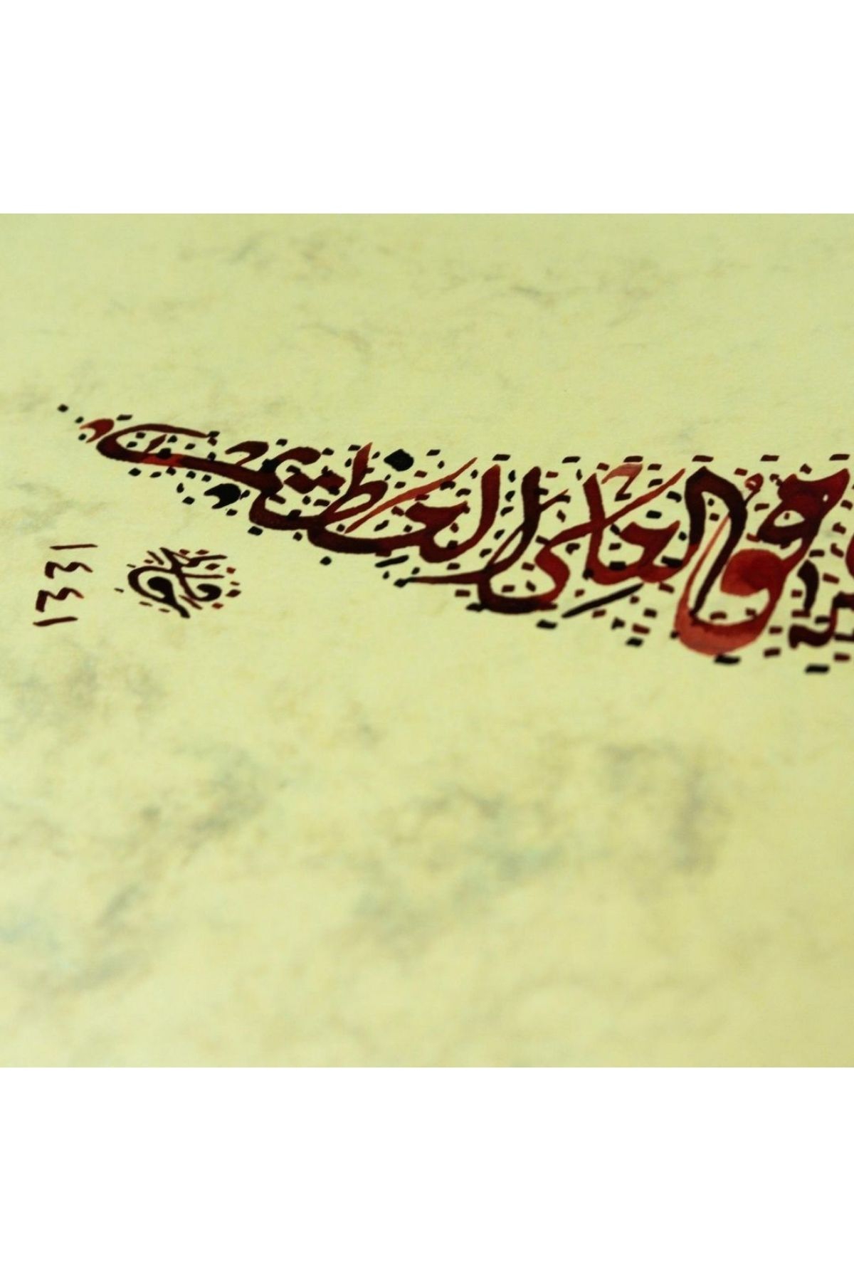 Hüsn-i Hat 100x20 cm Çerçevesiz Elif Formunda Ayet-El Kürsi