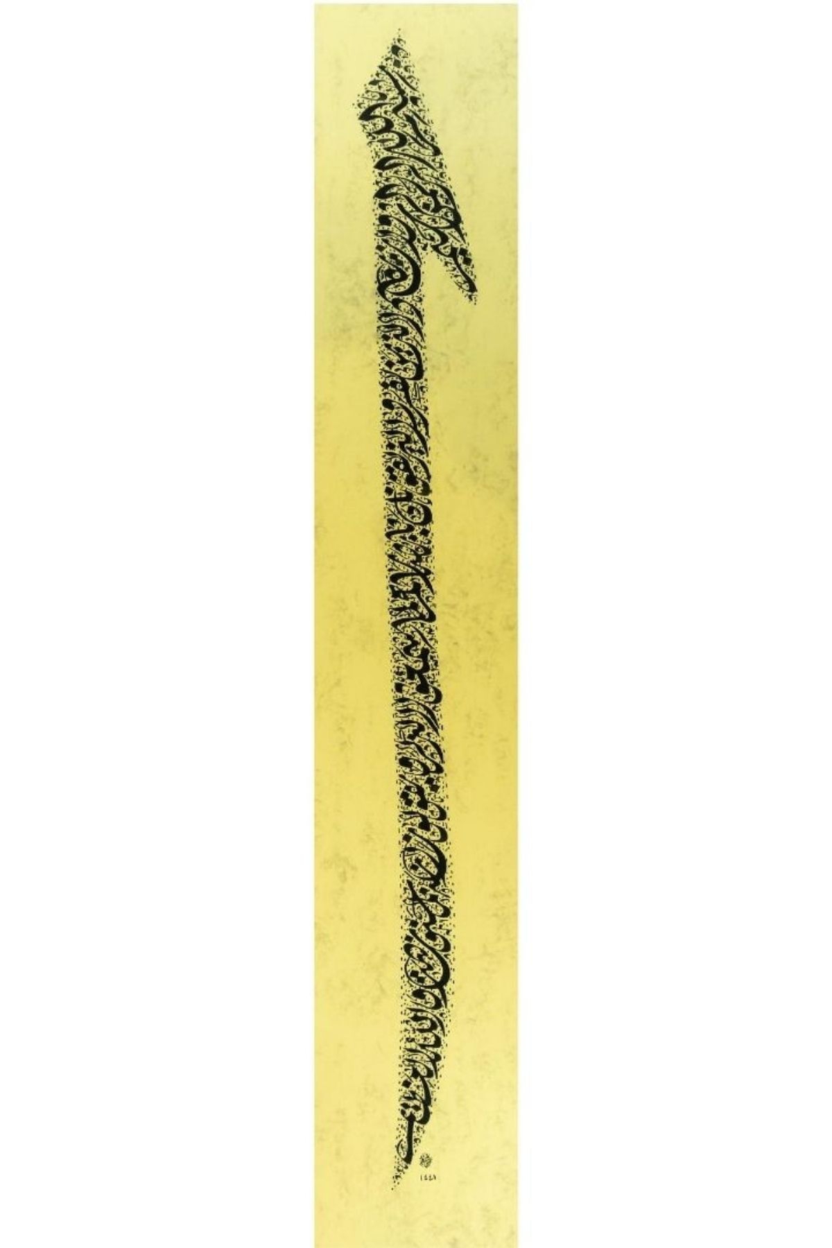 Hüsn-i Hat 100×20 cm Çerçevesiz Elif Formunda Nazar Ayetleri
