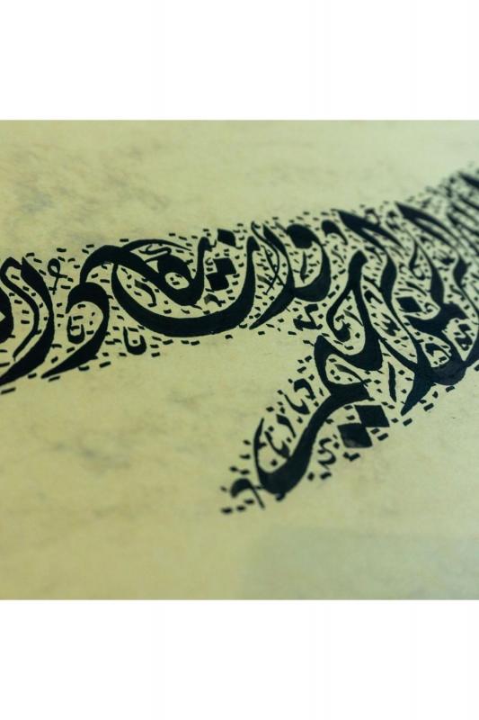Hüsn-i Hat 100×20 cm Çerçevesiz Elif Formunda Nazar Ayetleri
