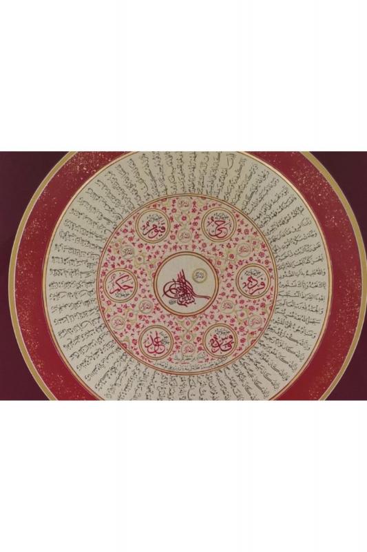 İslami Tablo 85X85 cm Hat Sanatı El Yazması Dekoratif Çerçeveli Sekine Ayetleri,İsmi Azam ve Besmele