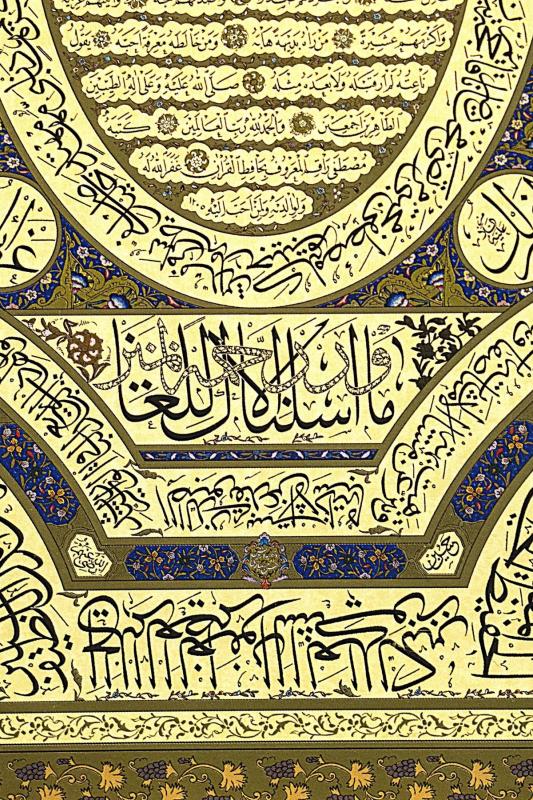 İslami Tablo 80X50 cm Hat Sanatı Tıpkı Basım Dekoratif Çerçeveli HİLYE-İ ŞERİF