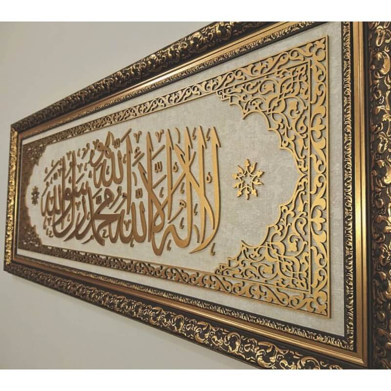 İslami Tablo 116x50 cm Naht Sanatı El Yapımı Dekoratif Çerçeveli KELİME-İ TEVHİD
