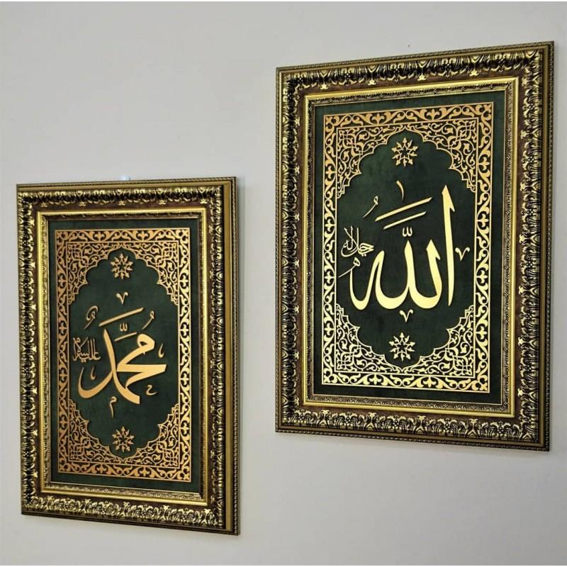 İslami Tablo 67x47 cm El Yapımı Naht Sanatı Dekoratif Çerçeveli 2’li Takım Allah (C.C.), Muhammed (S.A.V.)