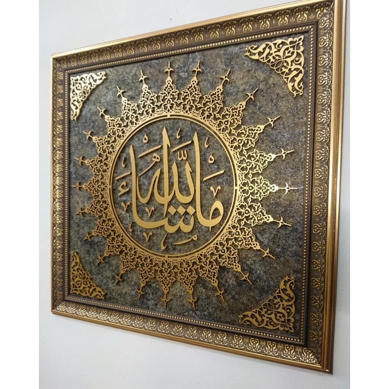 İslami Tablo 58x58 cm El Yapımı Naht Sanatı Dekoratif Çerçeveli ’’MAŞAALLAH’’