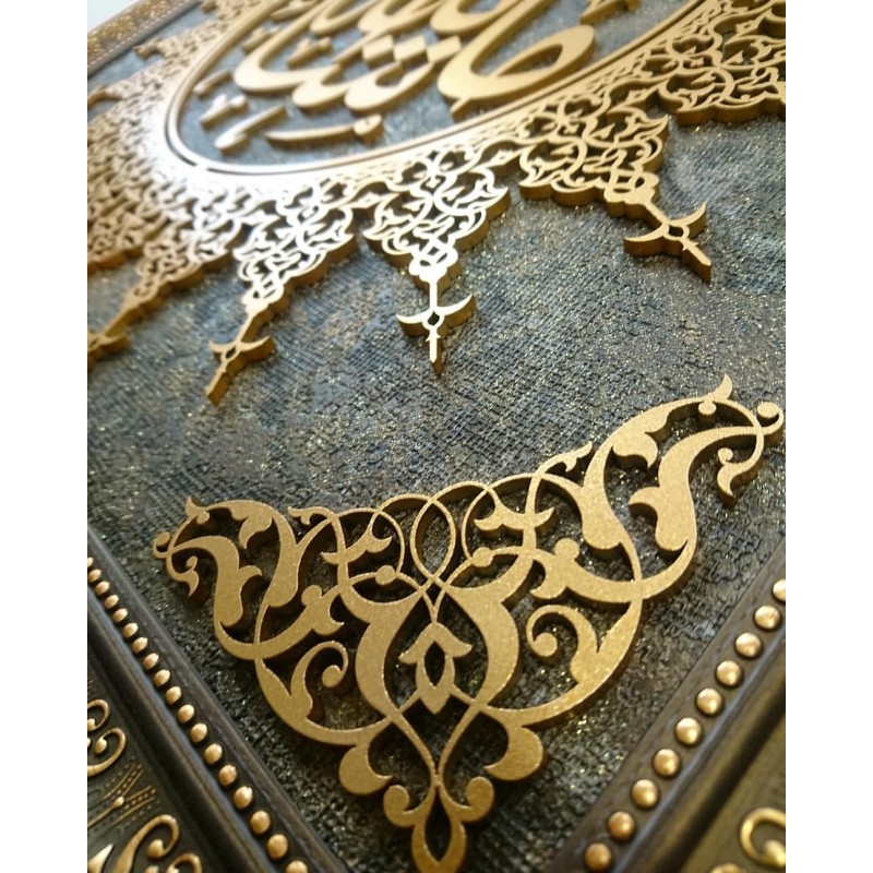 İslami Tablo 58x58 cm El Yapımı Naht Sanatı Dekoratif Çerçeveli ’’MAŞAALLAH’’