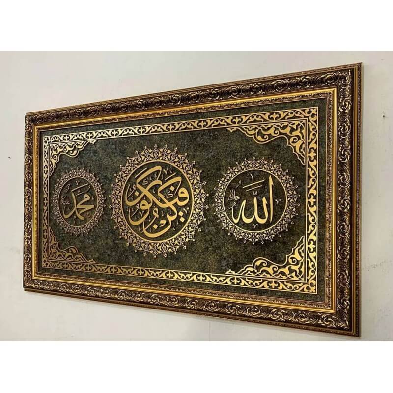 İslami Tablo 110x65 cm Naht Sanatı El Yapımı Dekoratif Çerçeveli ”KÜN FE YEKÛN” ’’ALLAH’’ ’’MUHAMMED’’