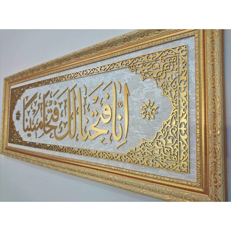 İslami Tablo 121x51 cm El Yapımı Naht Sanatı Dekoratif Çerçeveli FETİH SURESİ 1.AYET