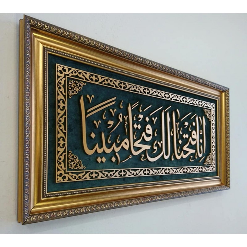 İslami Tablo 88x48 cm El Yapımı Naht Sanatı Dekoratif Çerçeveli FETİH SURESİ 1.AYET