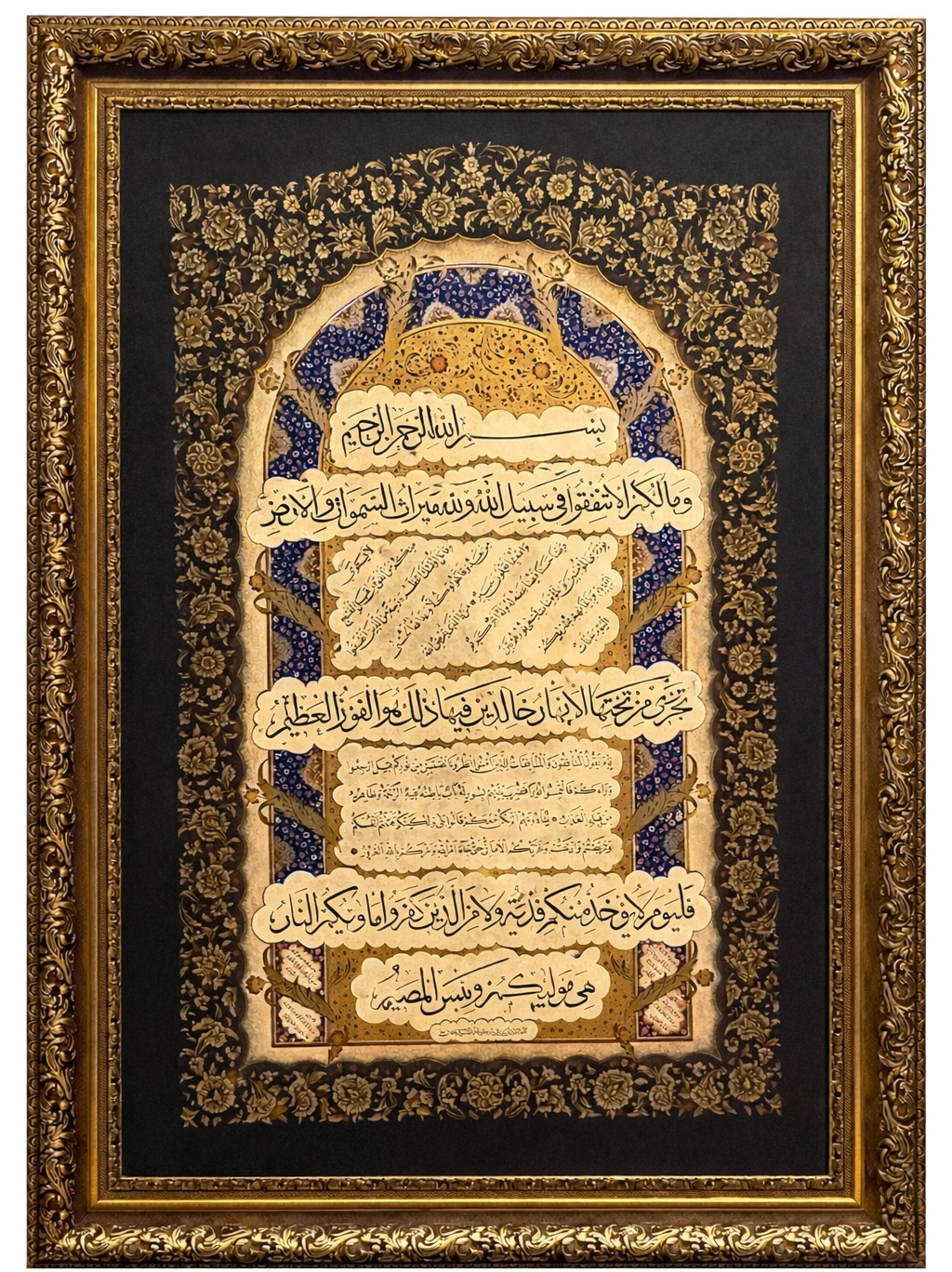 İslami Tablo 80×110 cm Hat Sanatı Tıpkı Basım Dekoratif Çerçeveli Hadid suresi 10-15