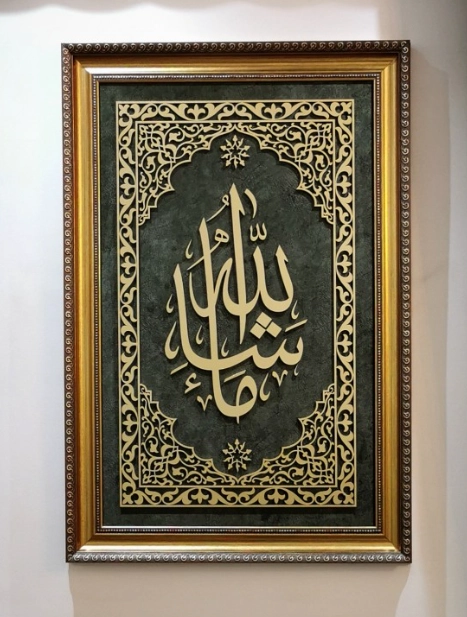  87*56 cm TABLO ’’ MAŞALLAH’’
