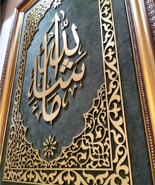  87*56 cm TABLO ’’ MAŞALLAH’’