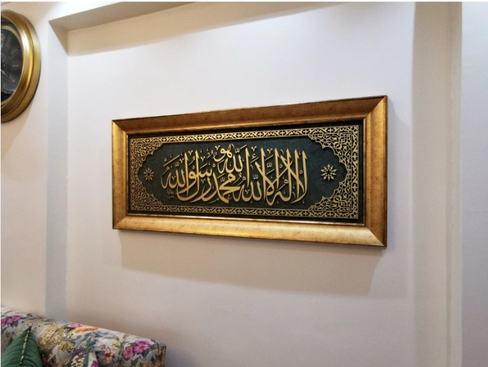İslami Tablo 116X50 cm El Yapımı Naht Sanatı Dekoratif Çerçeveli KELİME-İ TEVHİD