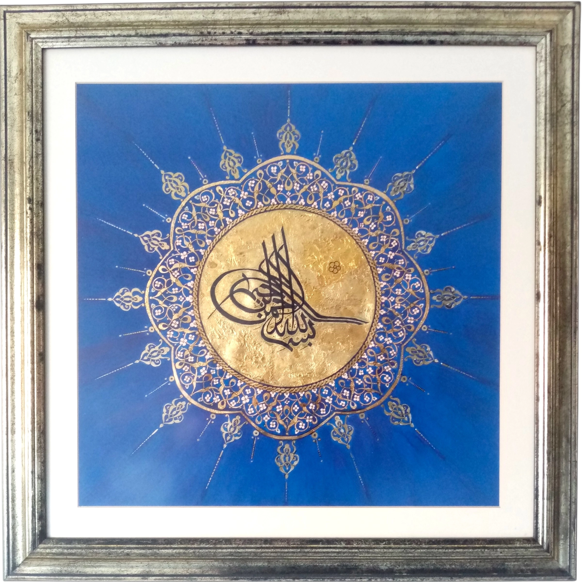 HAT SANATI TUĞRA BESMELE TABLO ALTIN ÜZERİ YAZI VE TEZHİPLİ 55x55 CM