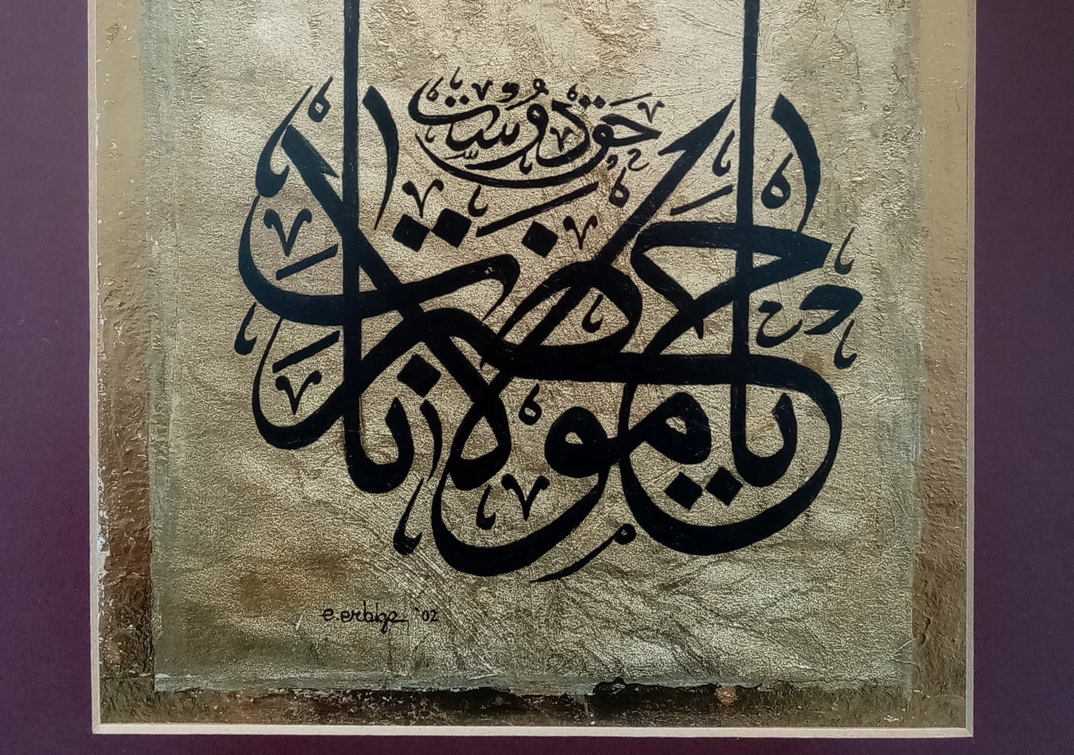 MEVLEVİ SİKKESİ TABLO ALTIN ZEMİN ÜZERİ YAZI 34x42 cm