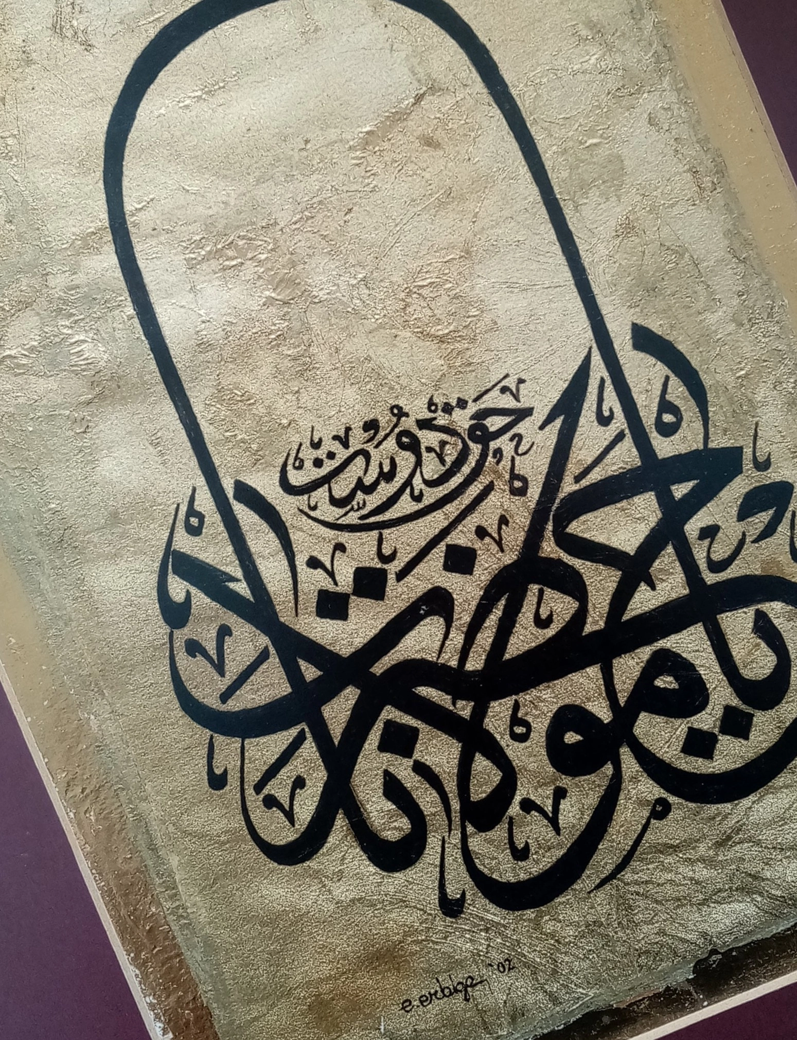 MEVLEVİ SİKKESİ TABLO ALTIN ZEMİN ÜZERİ YAZI 34x42 cm