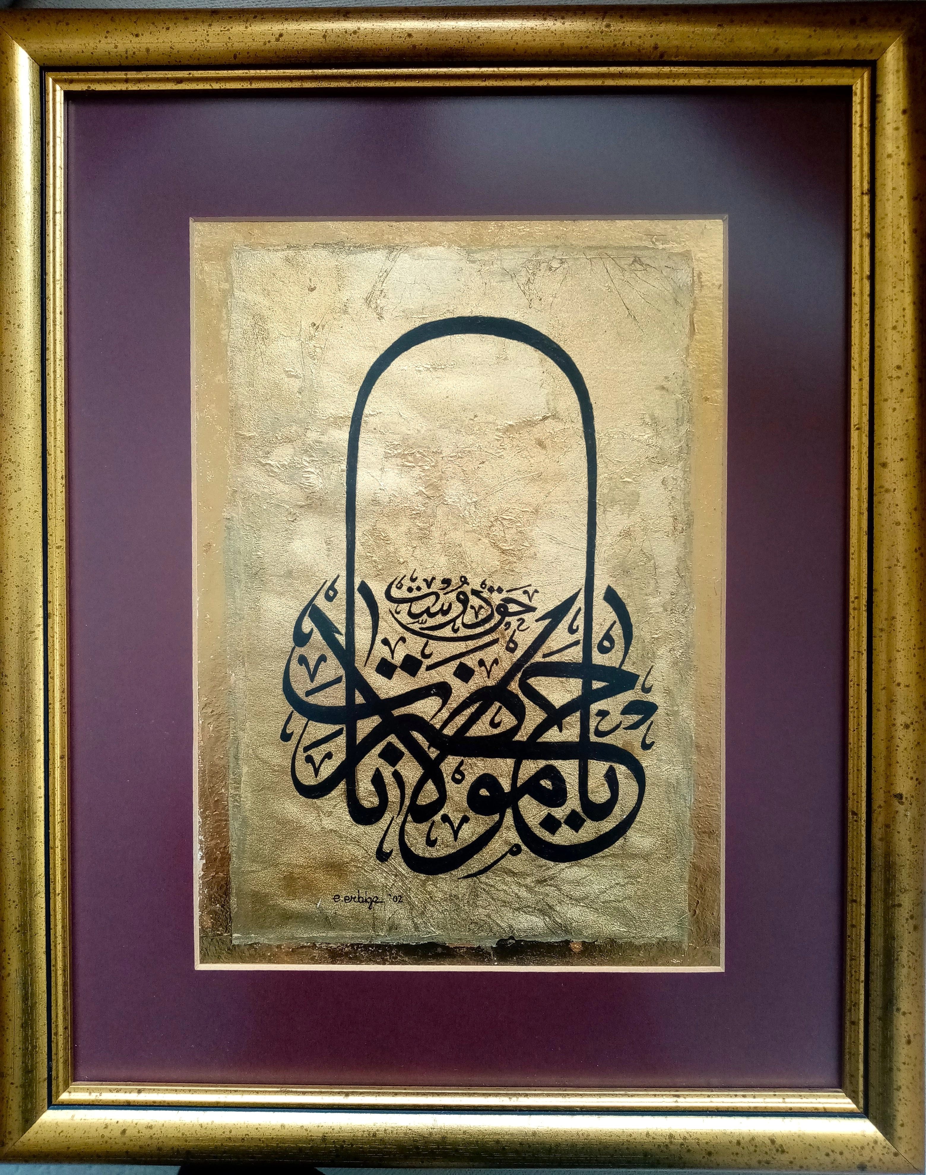MEVLEVİ SİKKESİ TABLO ALTIN ZEMİN ÜZERİ YAZI 34x42 cm