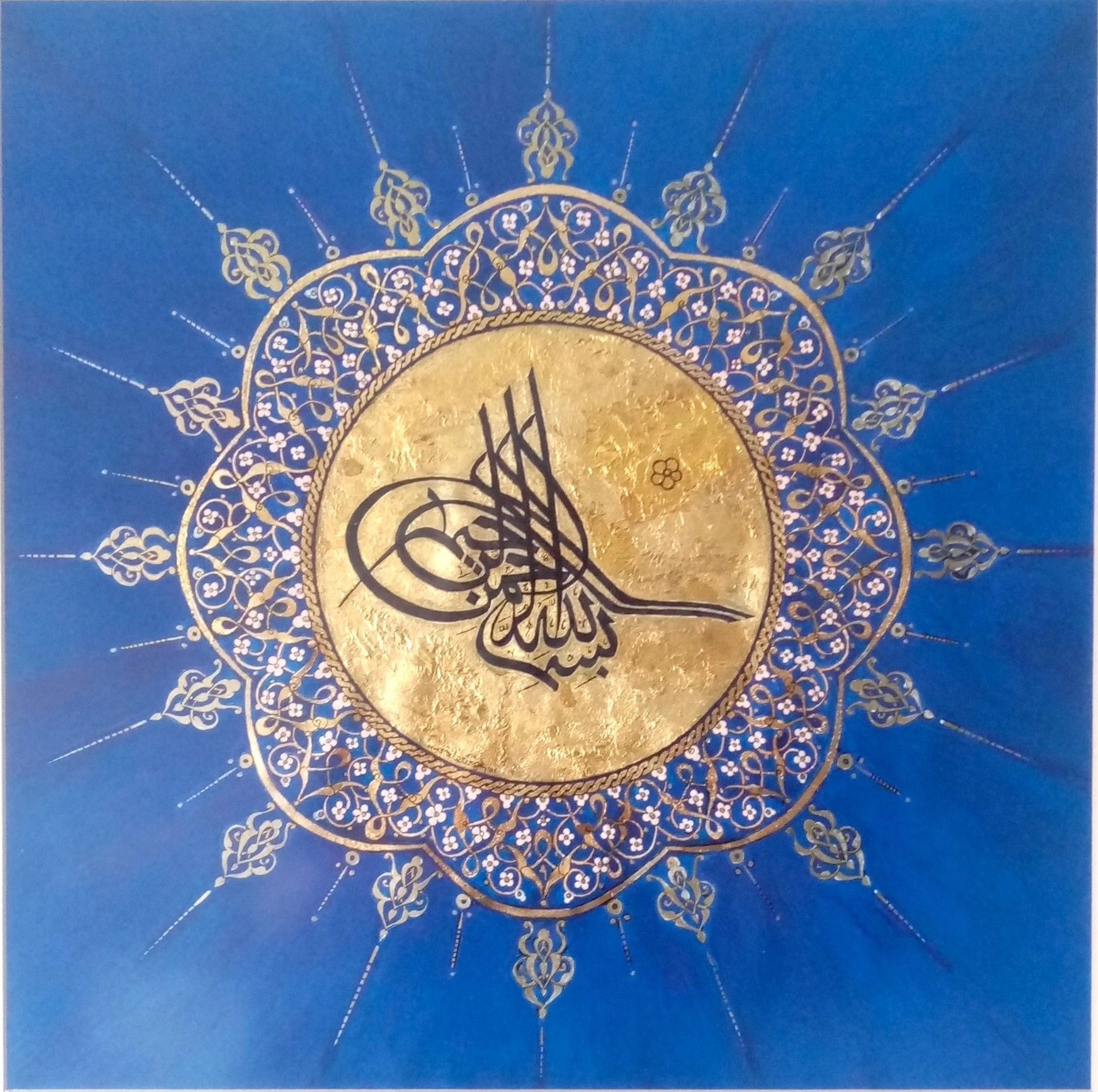 HAT SANATI TUĞRA BESMELE TABLO ALTIN ÜZERİ YAZI VE TEZHİPLİ 55x55 CM