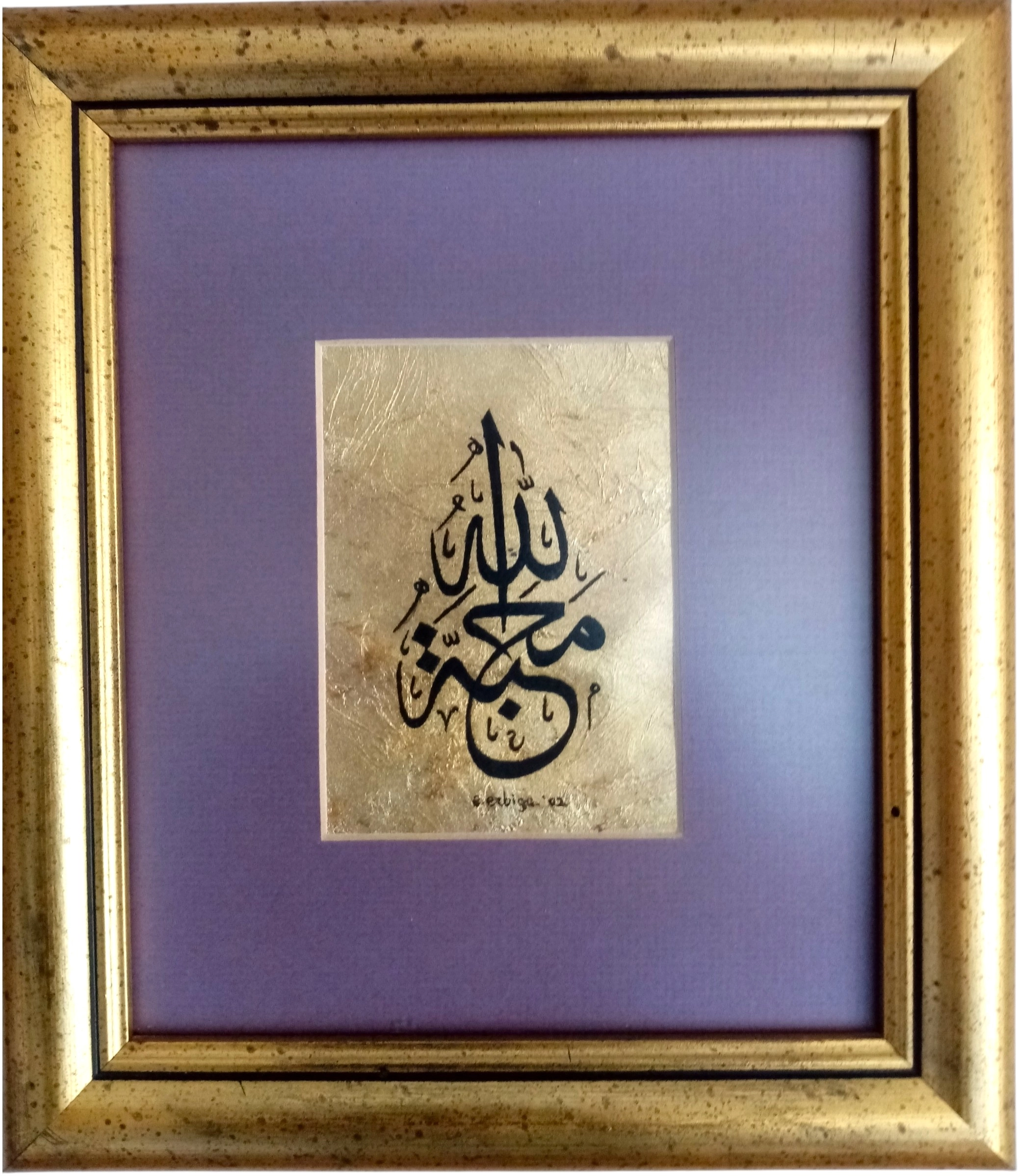 HAT TABLO ALTIN ÜZERİ YAZI ’’Muhabbet Ya Allah’’ 22x25 CM