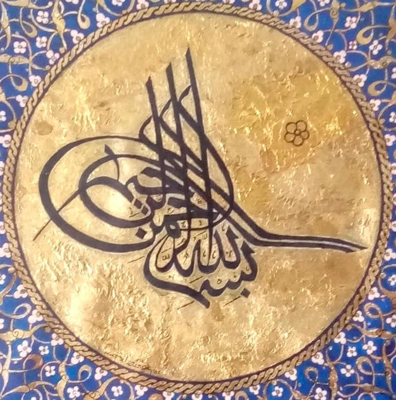 HAT SANATI TUĞRA BESMELE TABLO ALTIN ÜZERİ YAZI VE TEZHİPLİ 55x55 CM