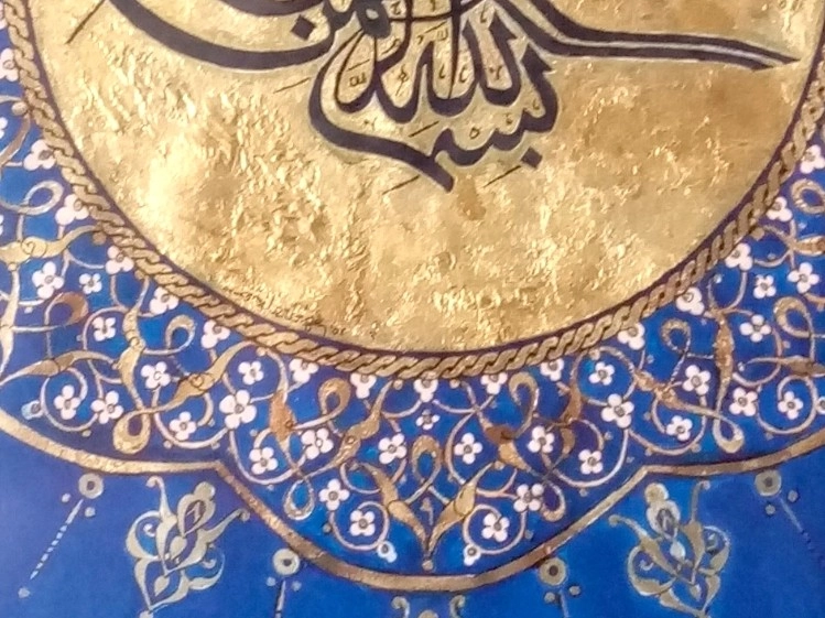 HAT SANATI TUĞRA BESMELE TABLO ALTIN ÜZERİ YAZI VE TEZHİPLİ 55x55 CM