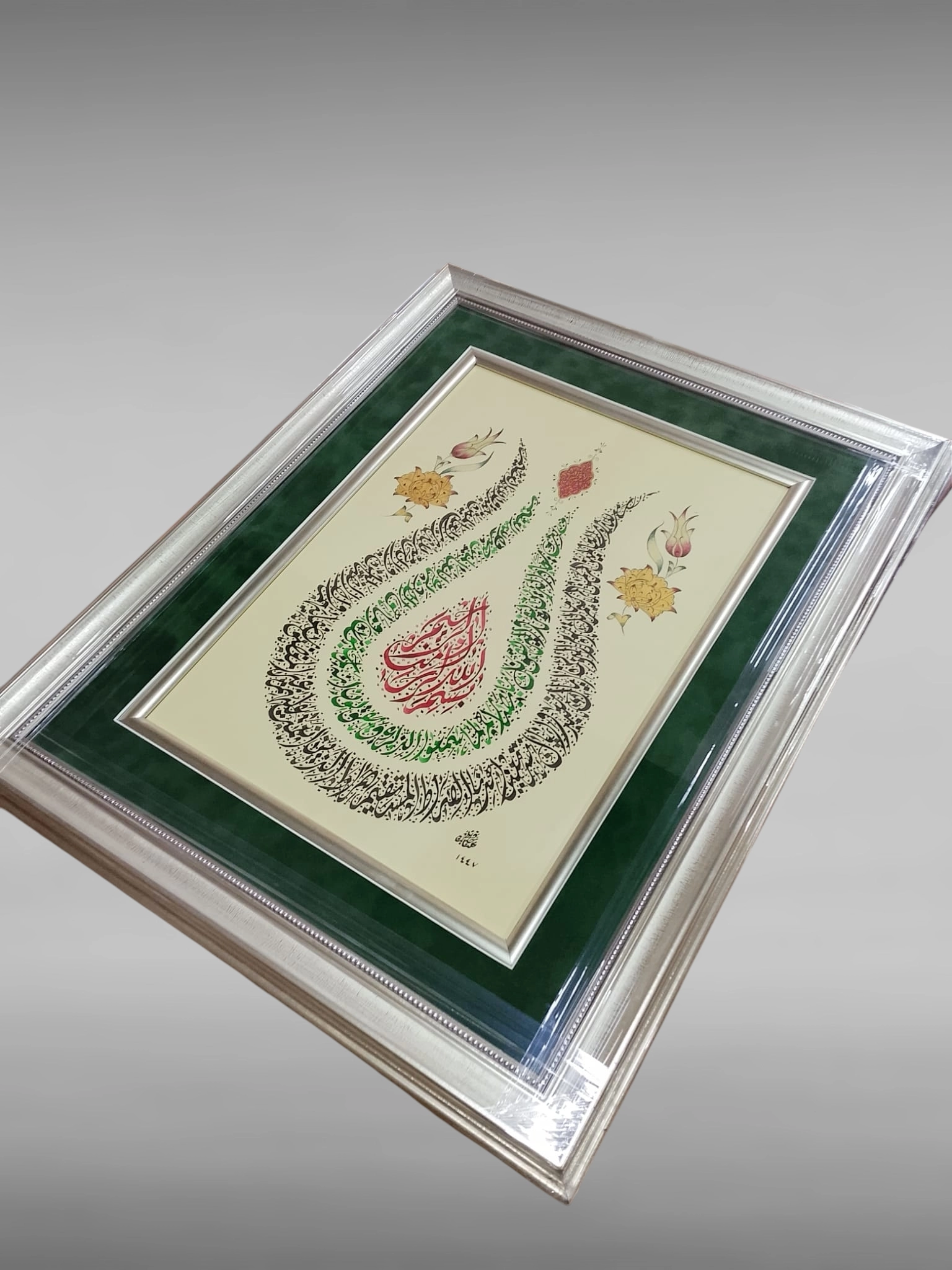 İslami Tablo 60x75 cm Hat Sanatı El Yazması Çerçeveli Besmele,Nazar ve Fatiha Sureleri