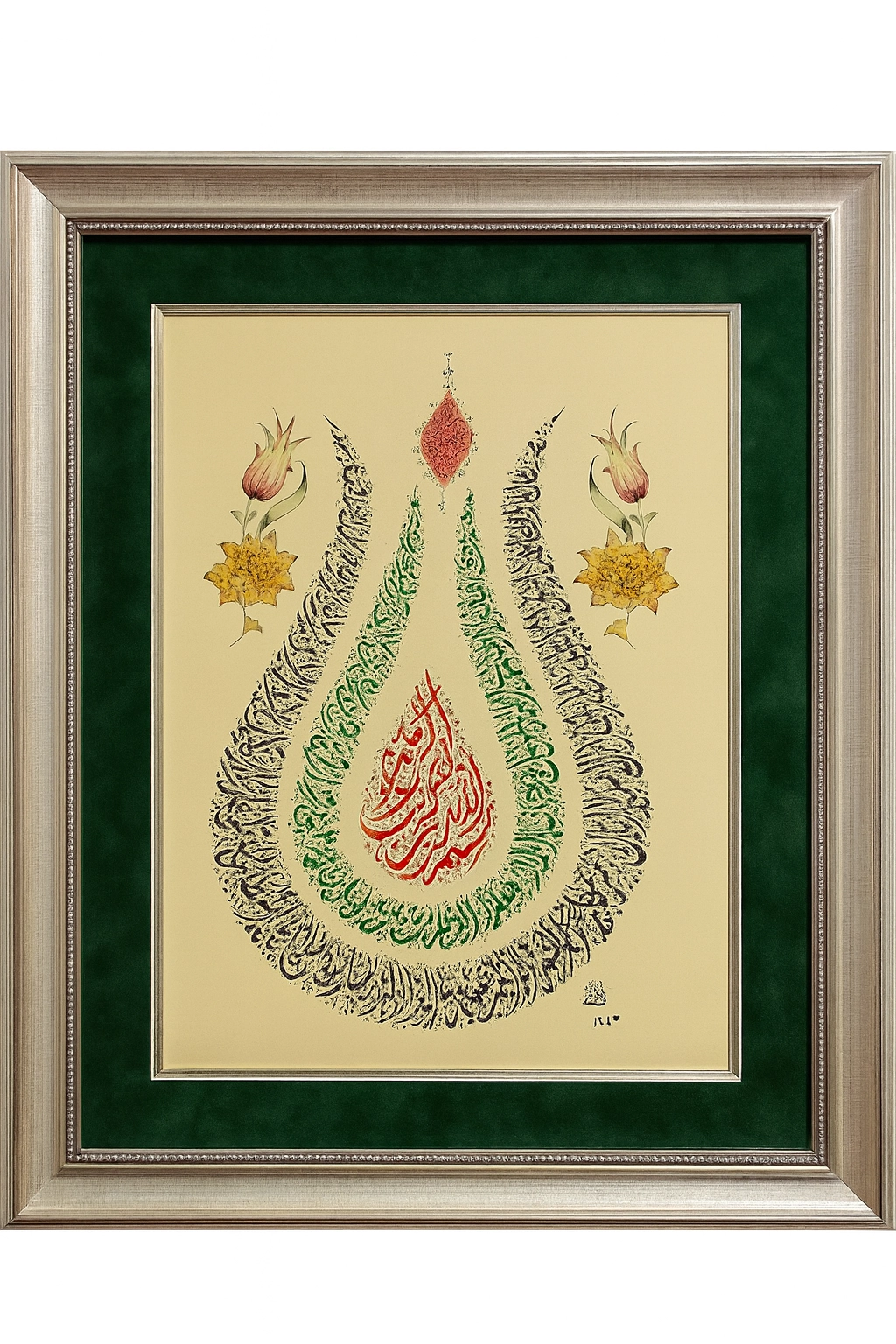 İslami Tablo 60x75 cm Hat Sanatı El Yazması Çerçeveli Besmele,Nazar ve Fatiha Sureleri