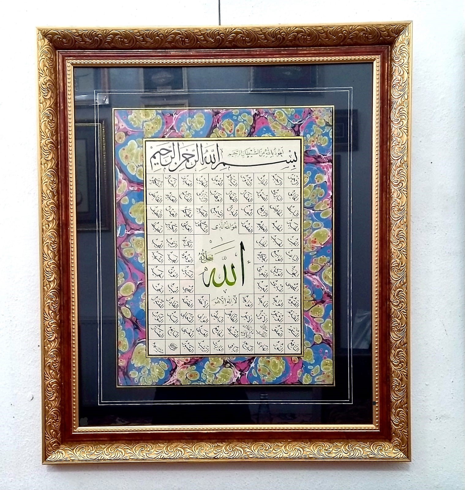 İslami Tablo 61X71 cm Hat Sanatı El Yazması Dekoratif Çerçeveli ESMA-ÜL HÜSNA