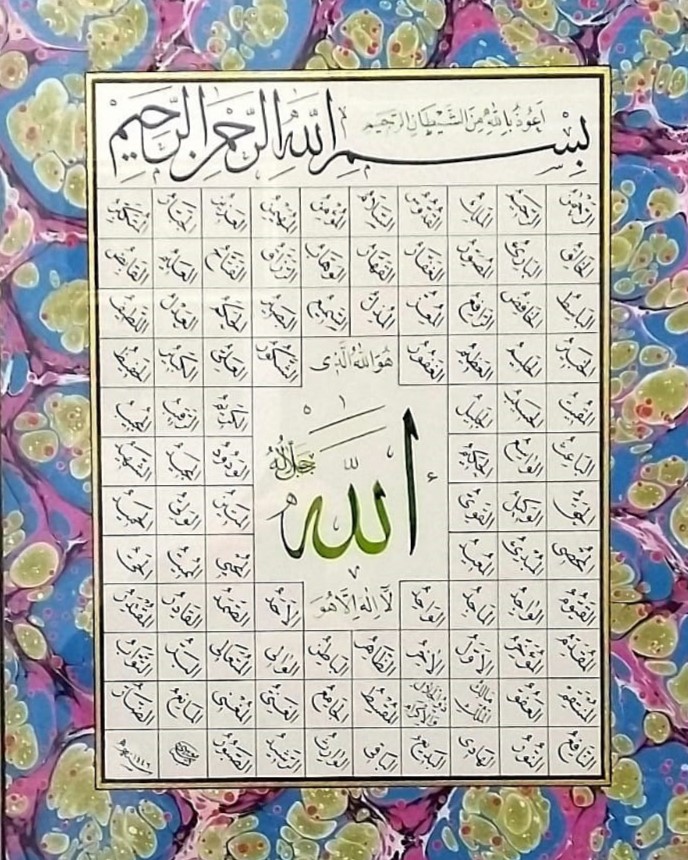 İslami Tablo 61X71 cm Hat Sanatı El Yazması Dekoratif Çerçeveli ESMA-ÜL HÜSNA