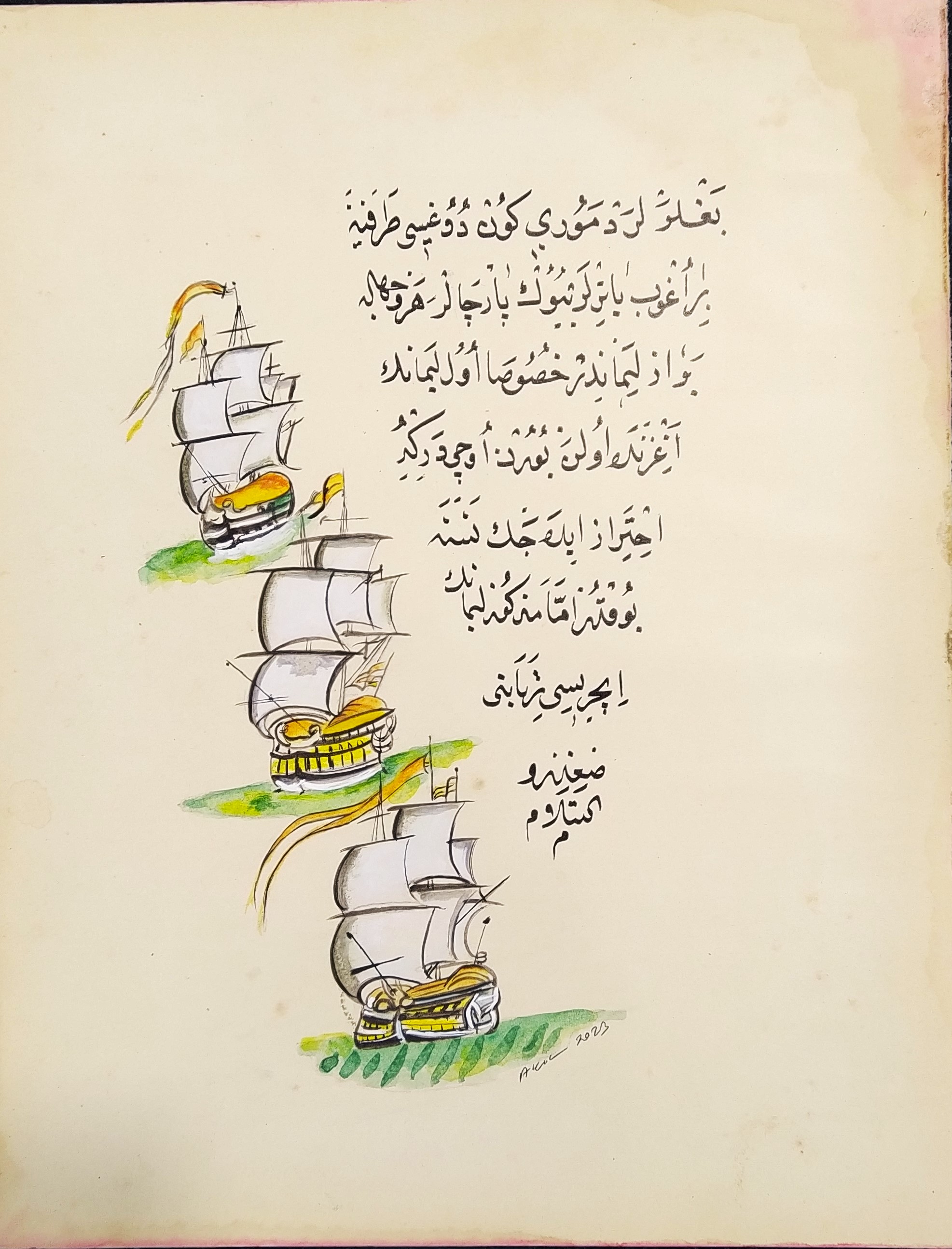 Minyatür 42x50 cm 3 Yelkenli