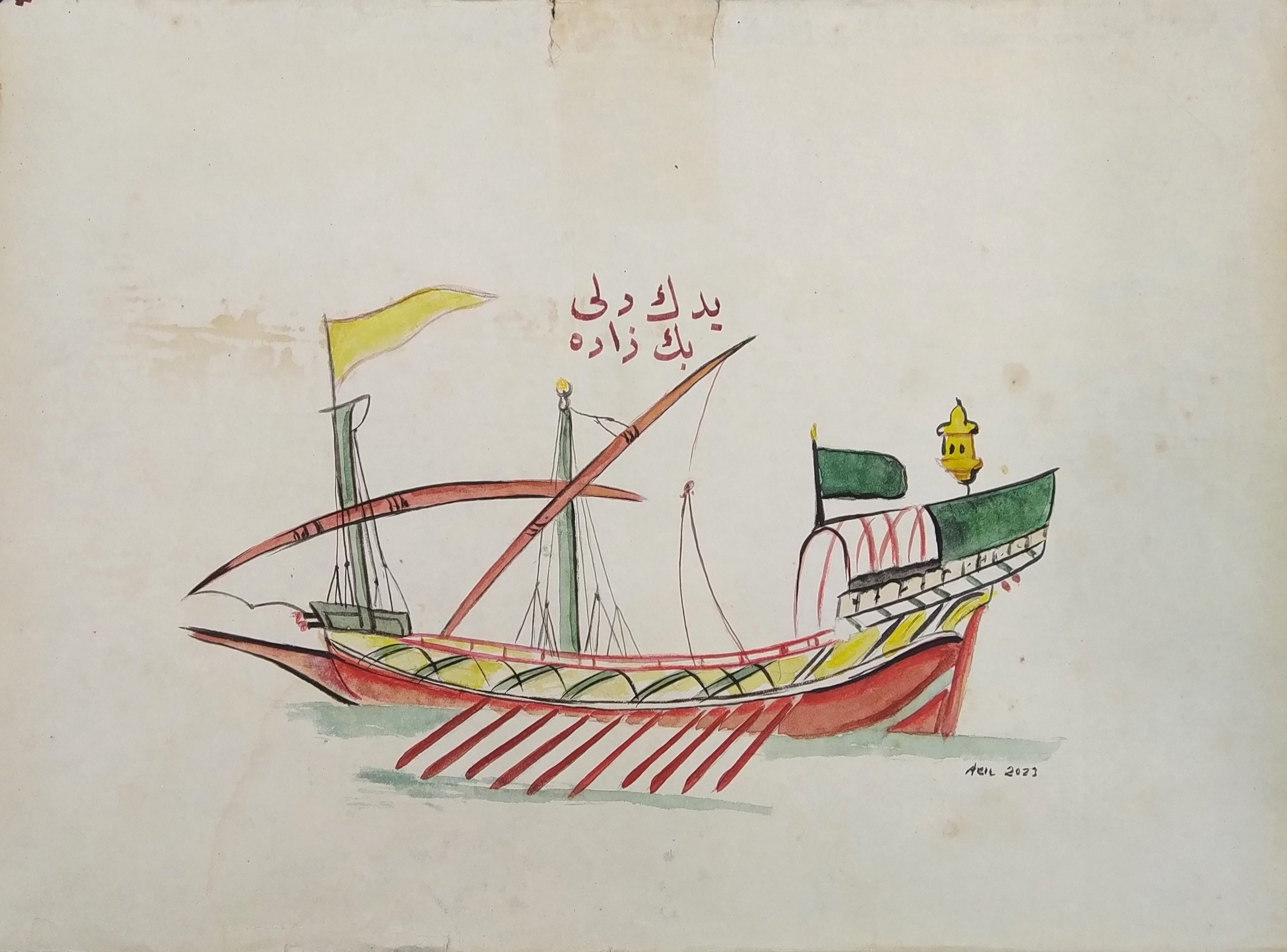 Minyatür 49x39 cm Kürekli Gemi